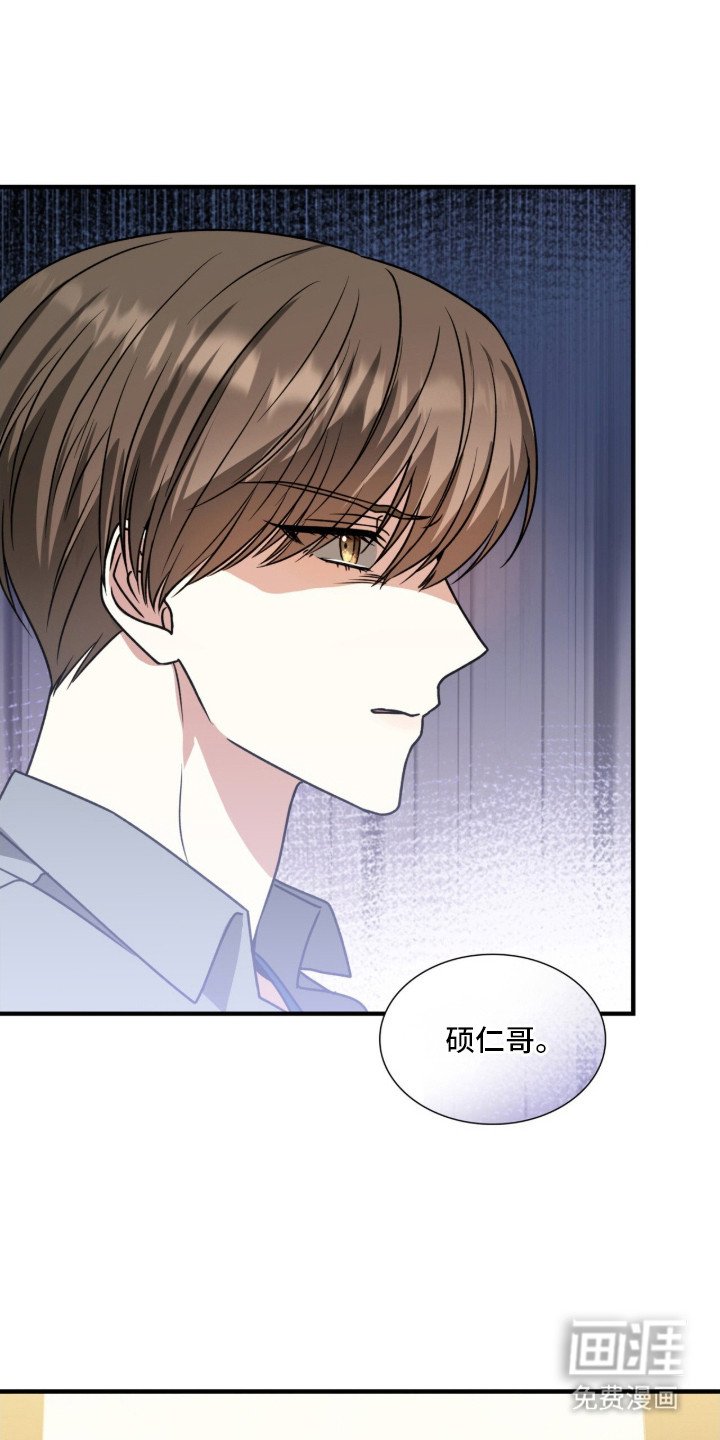 第8章：殴打 