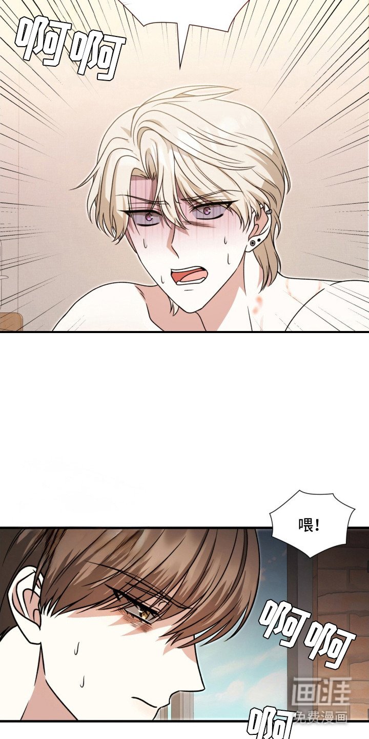 第8章：殴打 