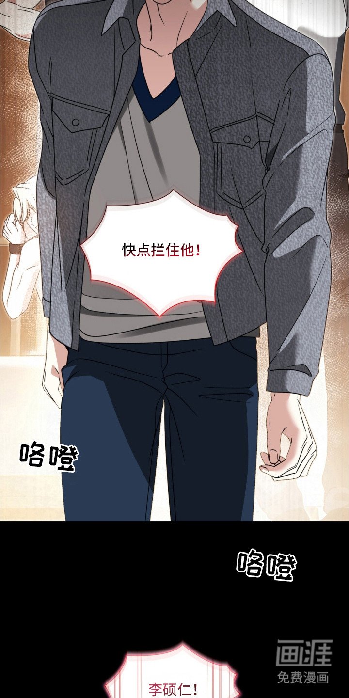第8章：殴打 