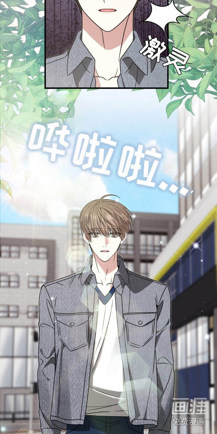 第8章：殴打 