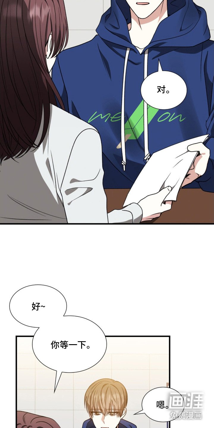第9章：心痛