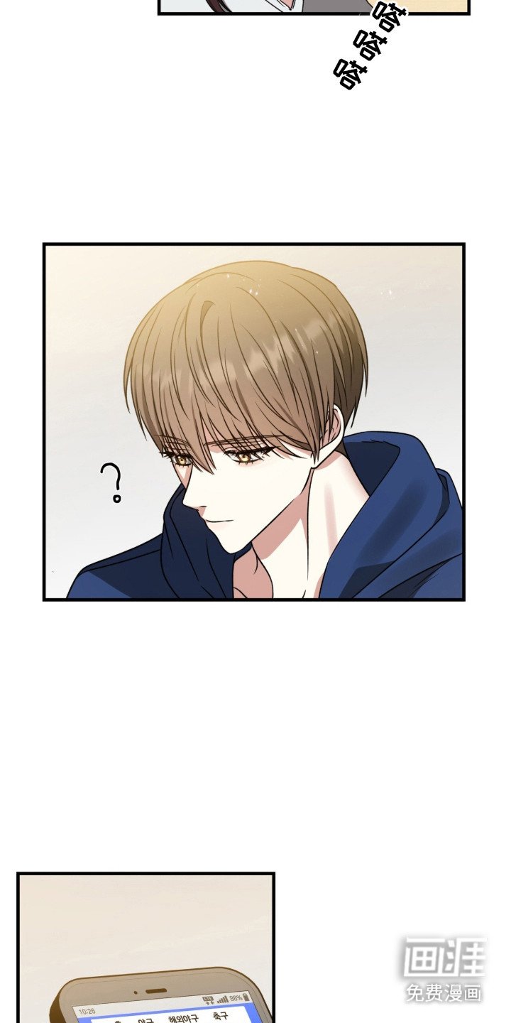 第9章：心痛