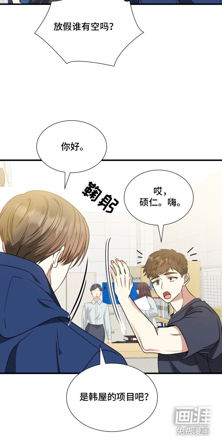 第9章：心痛