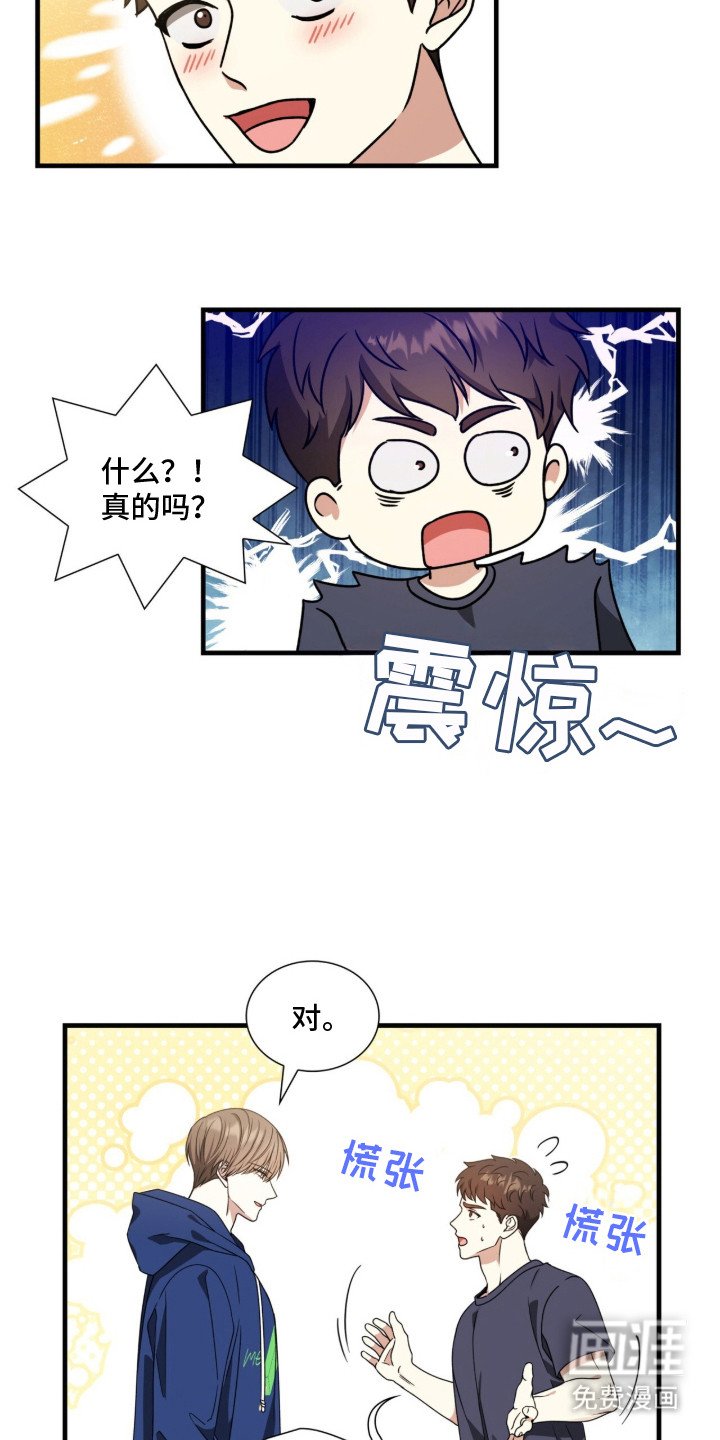 第9章：心痛