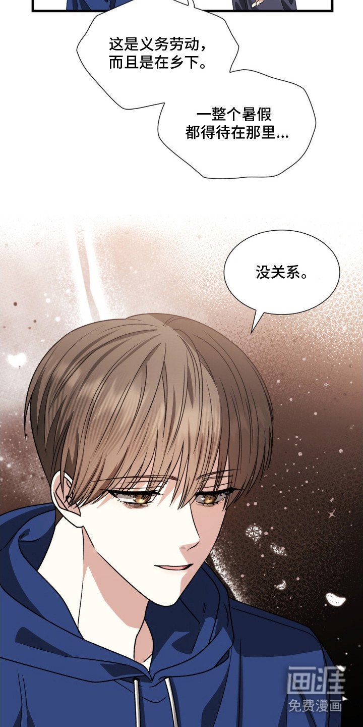 第9章：心痛