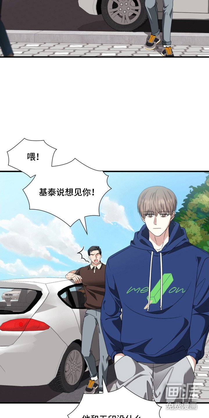 第9章：心痛