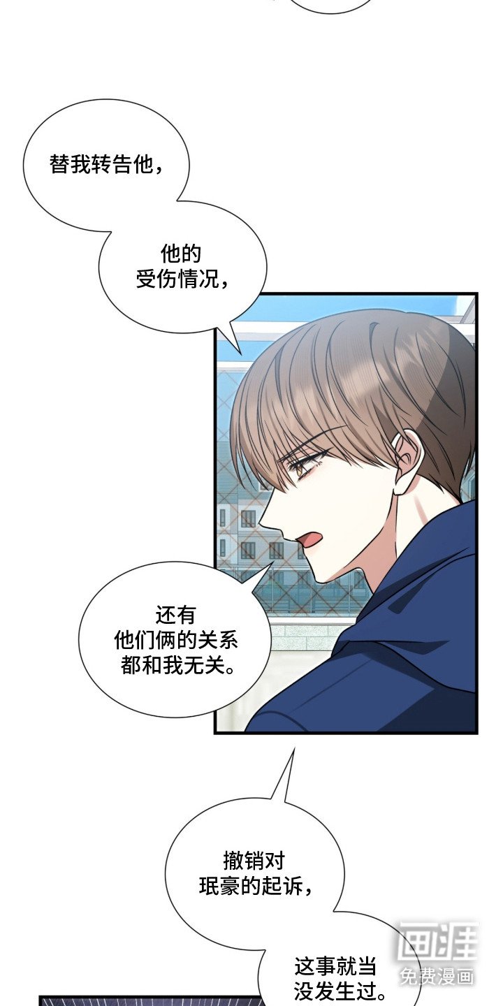 第9章：心痛