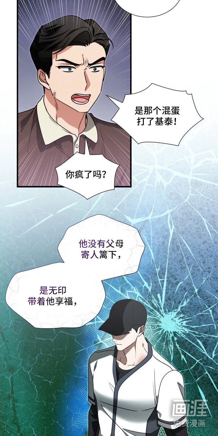 第9章：心痛