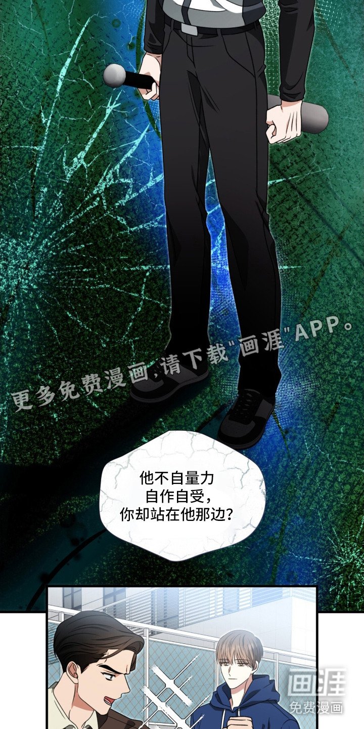 第9章：心痛