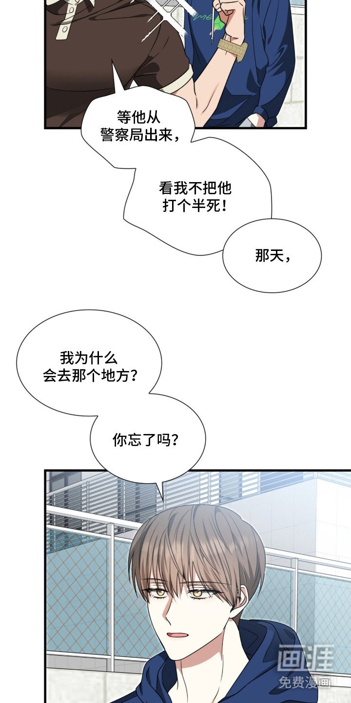第9章：心痛