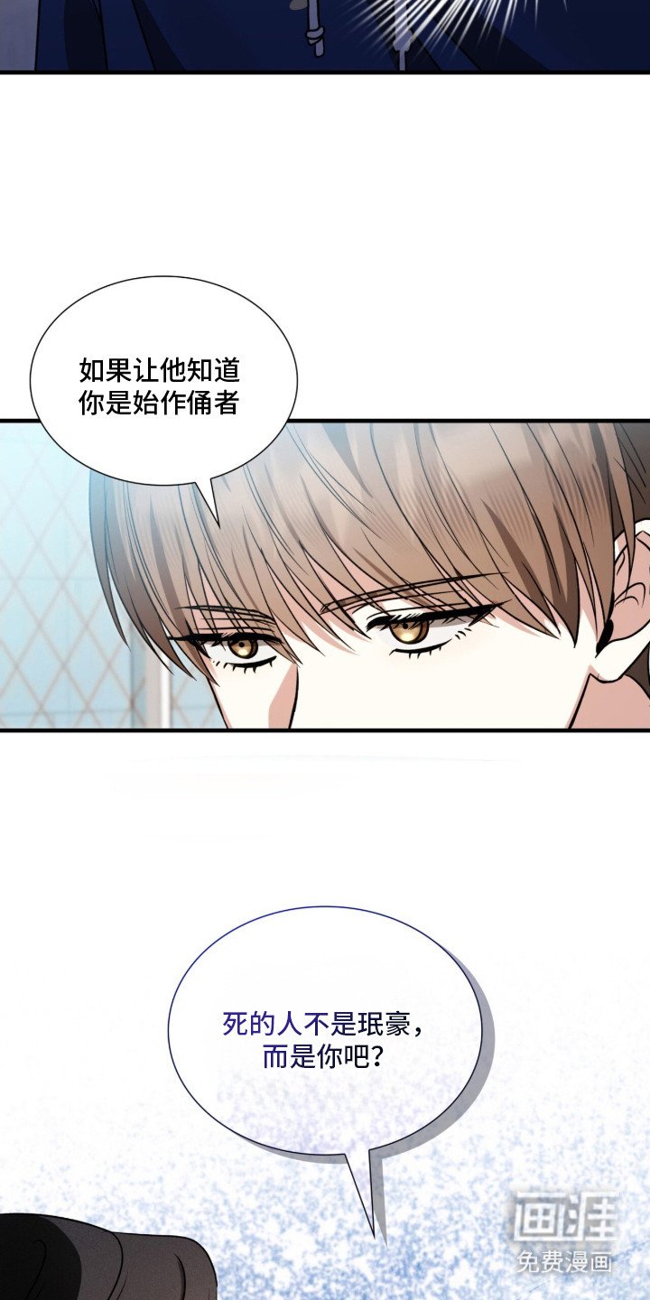第9章：心痛