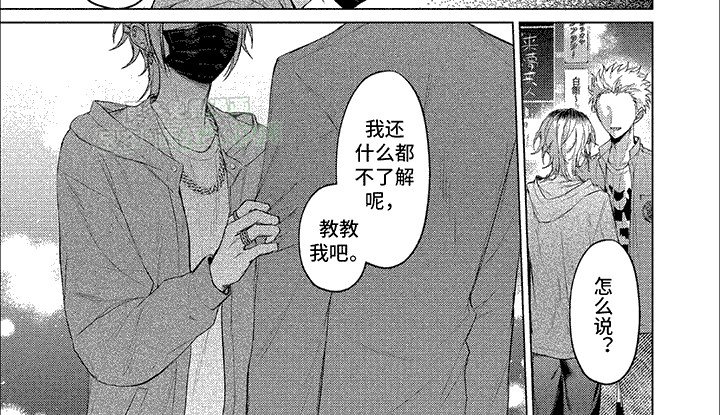 第10章：尝试