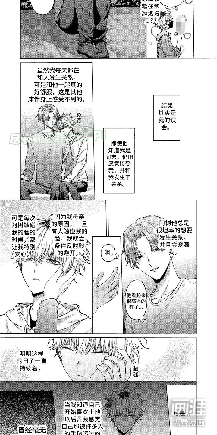 第11章：纠结