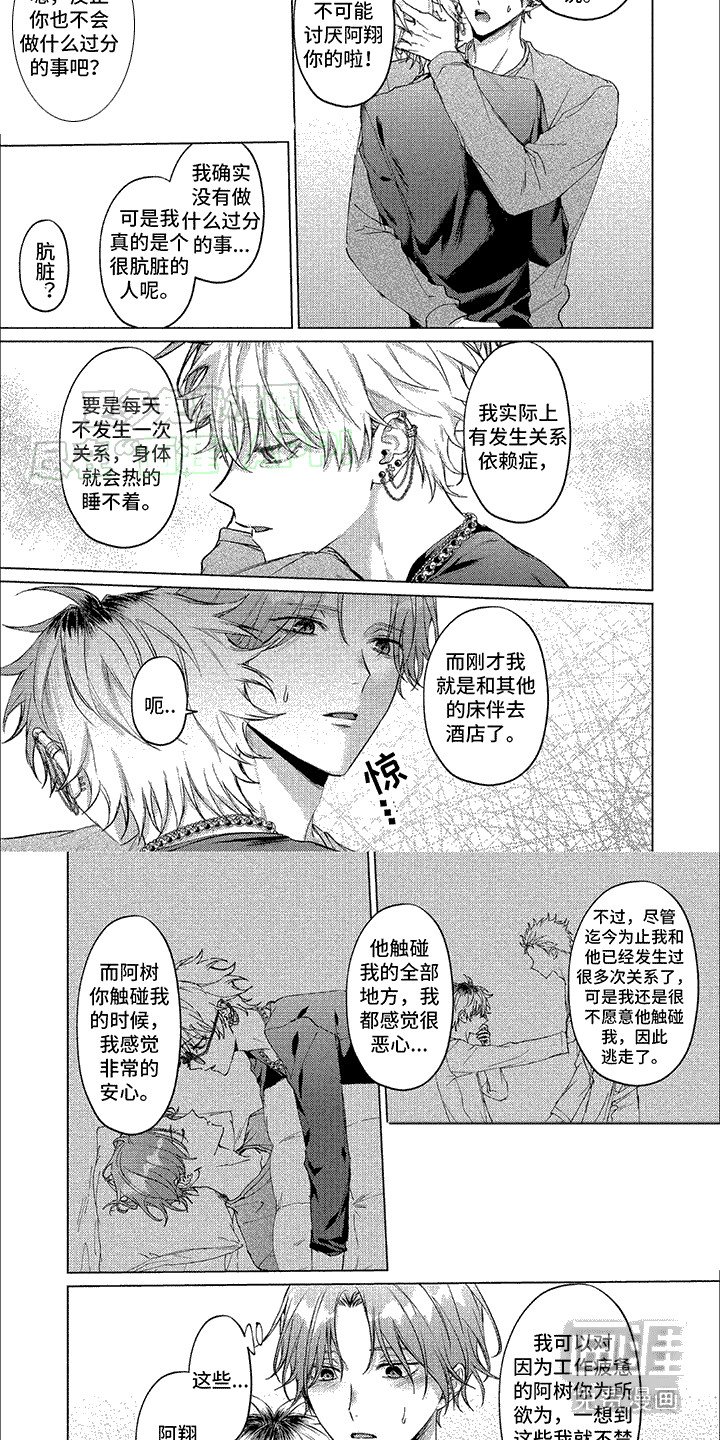 第11章：纠结