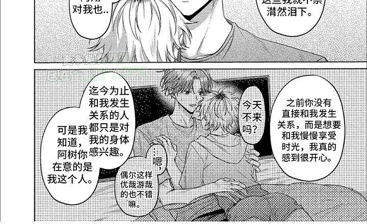 第11章：纠结