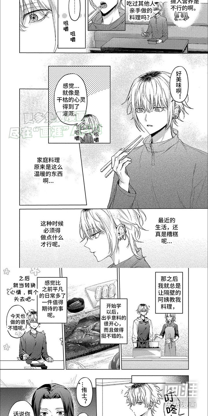 第12章：放心了
