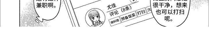 第12章：放心了