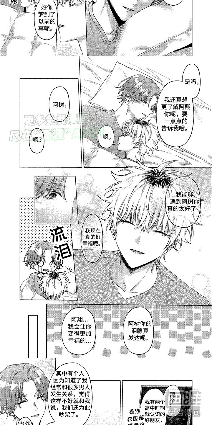 第13章：有话直说