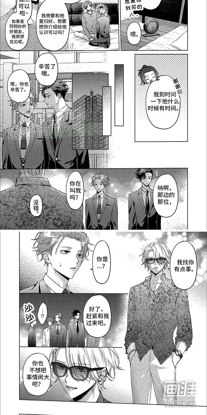 第13章：有话直说