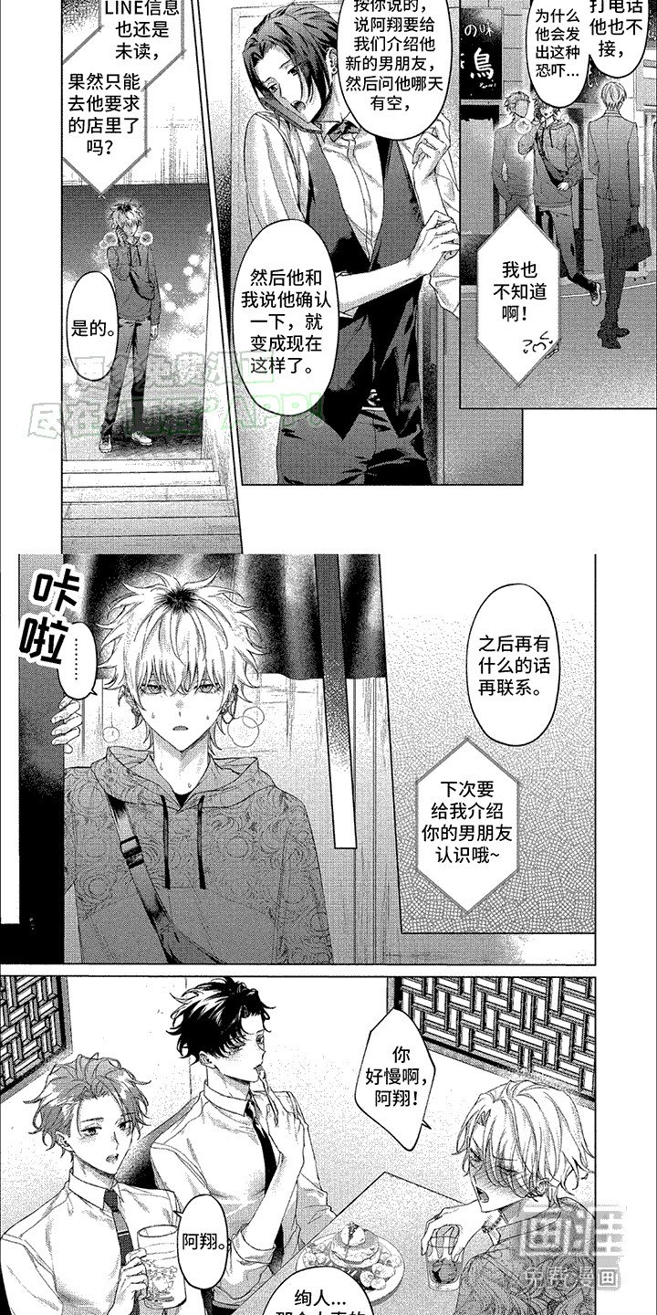 第14章：成长了