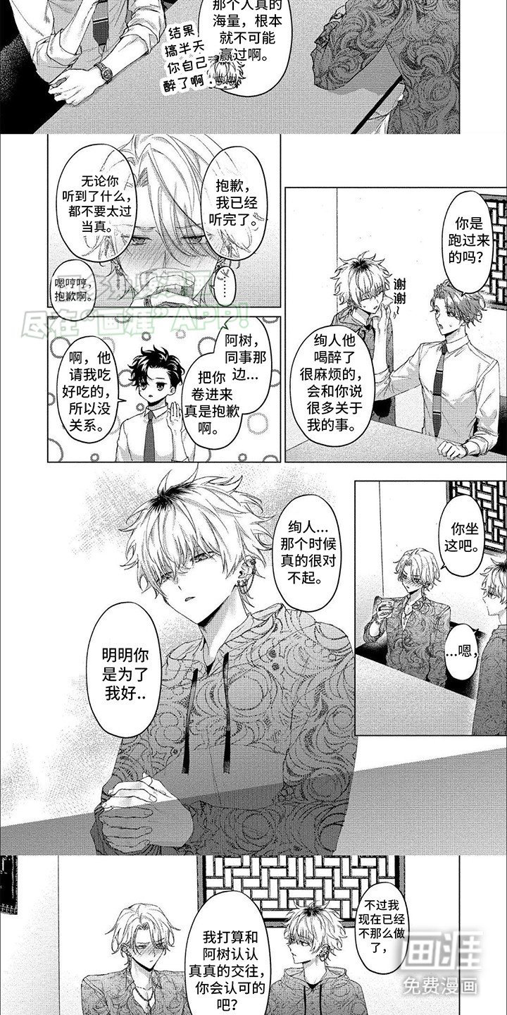 第14章：成长了