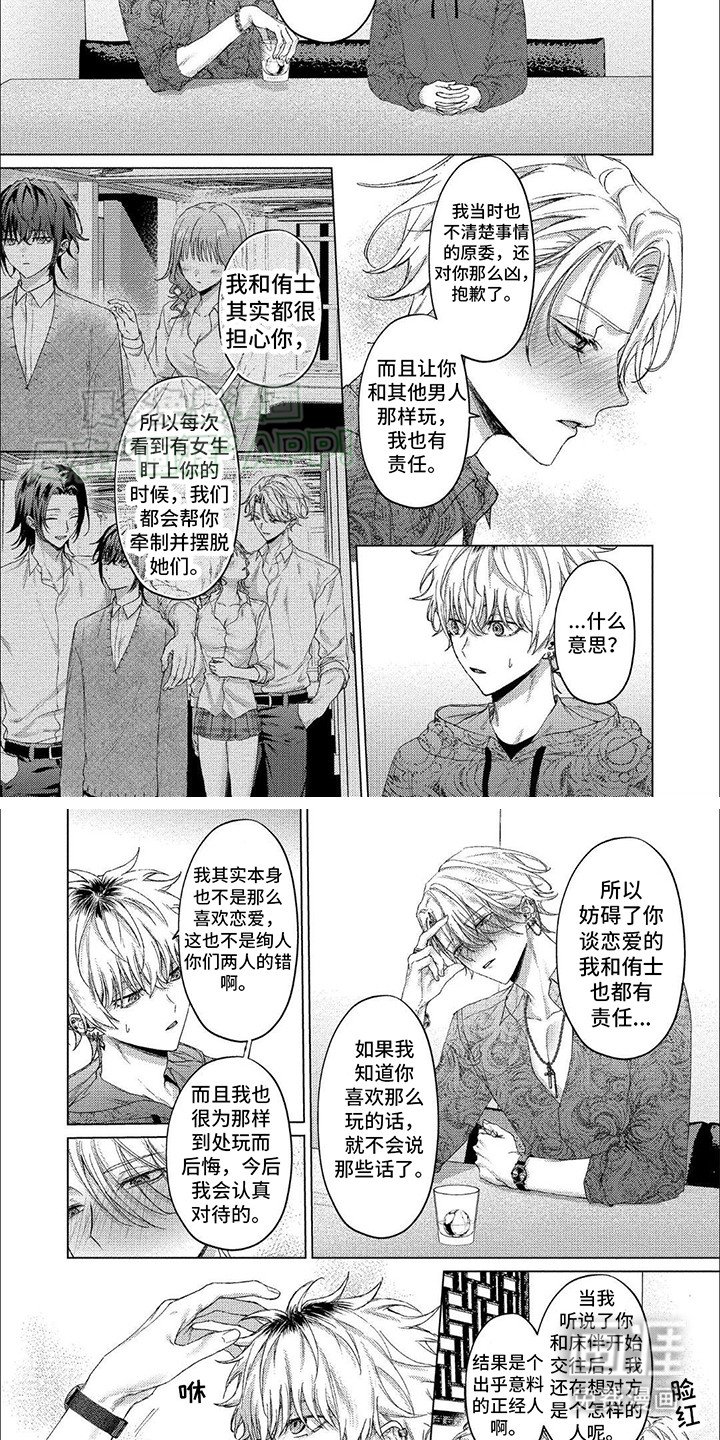 第14章：成长了