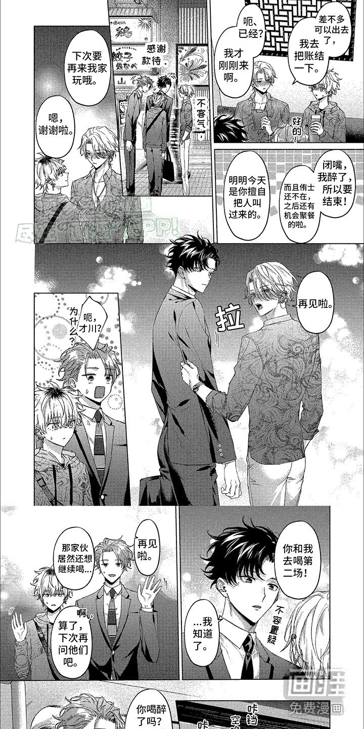 第14章：成长了