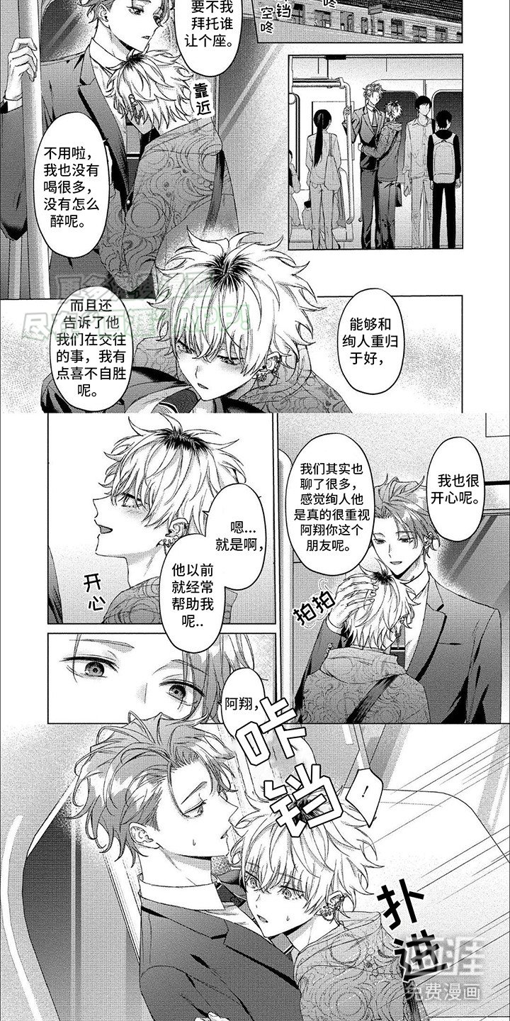 第14章：成长了