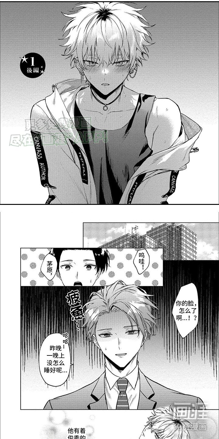 第3章：胡思乱想