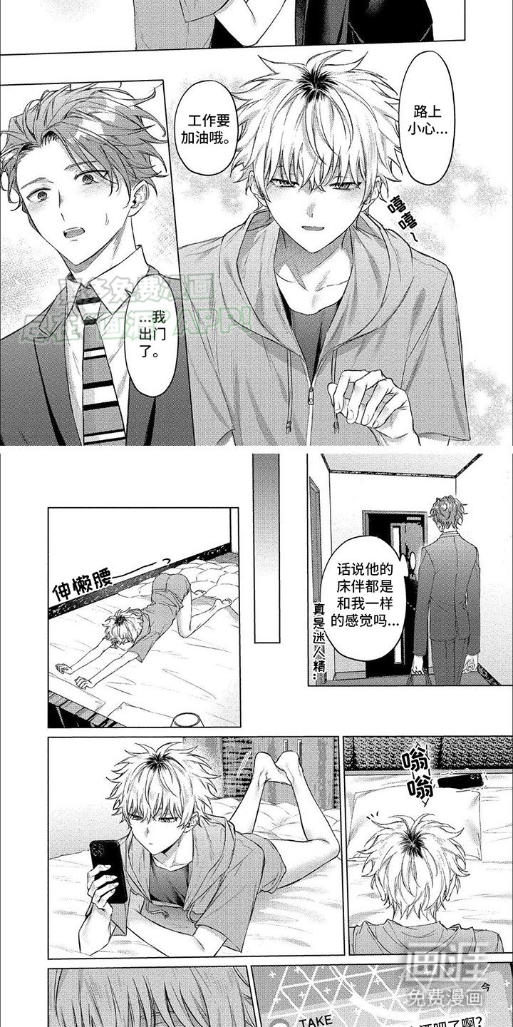 第7章：做梦