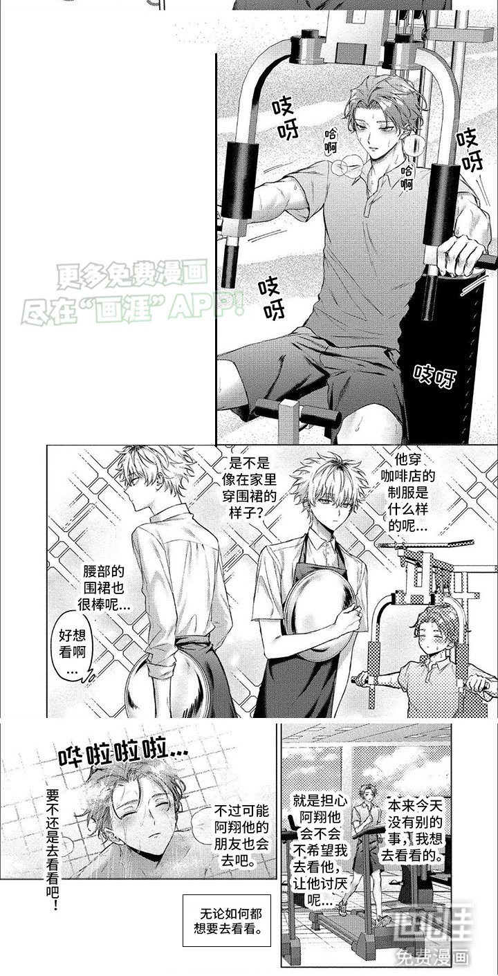 第7章：做梦