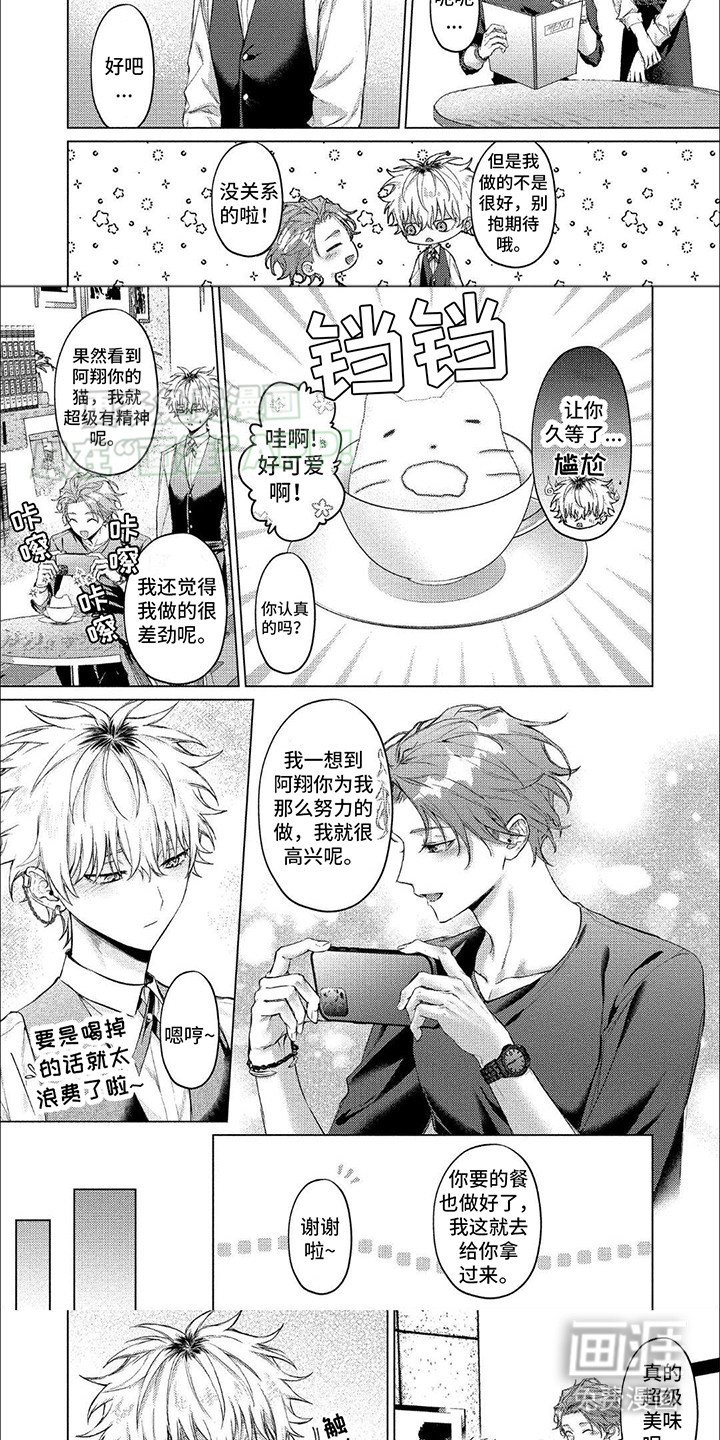 第8章：下意识