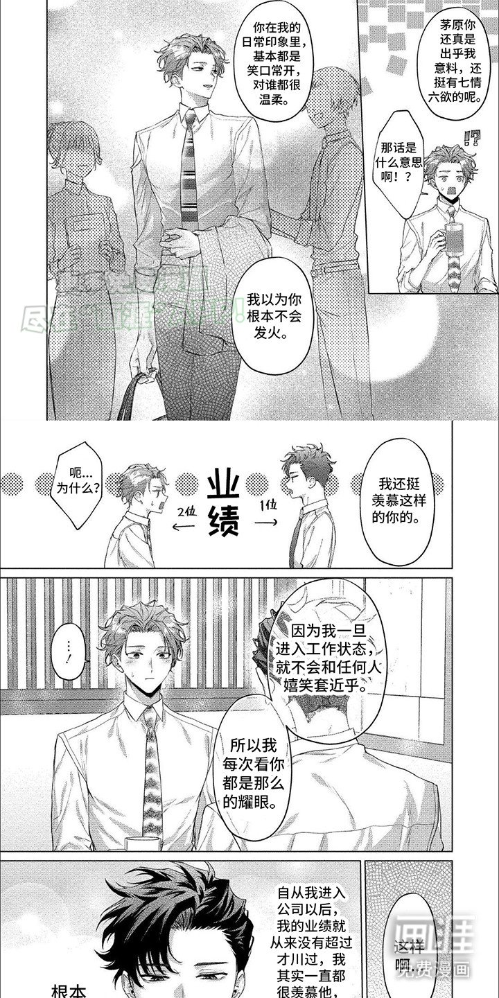 第9章：不稳定