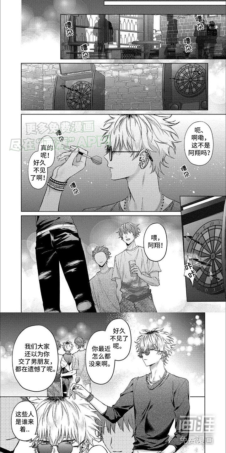 第9章：不稳定