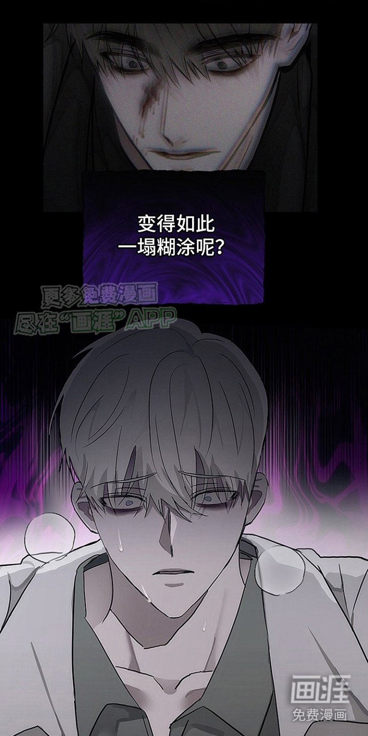 第1章：到此为止