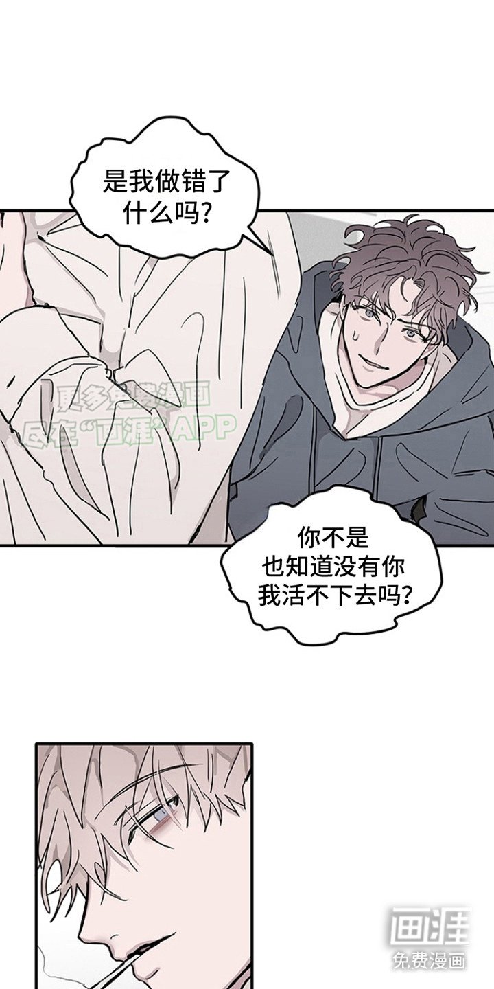 第1章：到此为止
