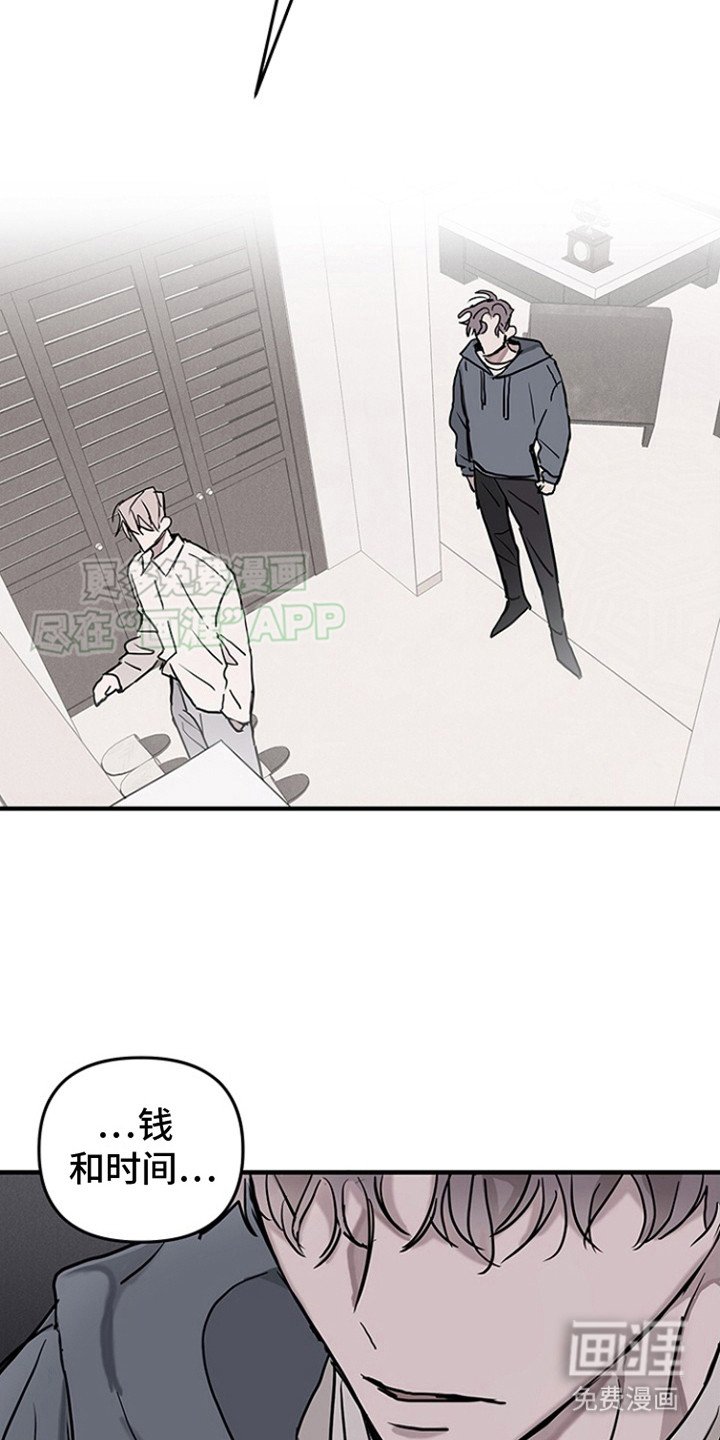 第1章：到此为止