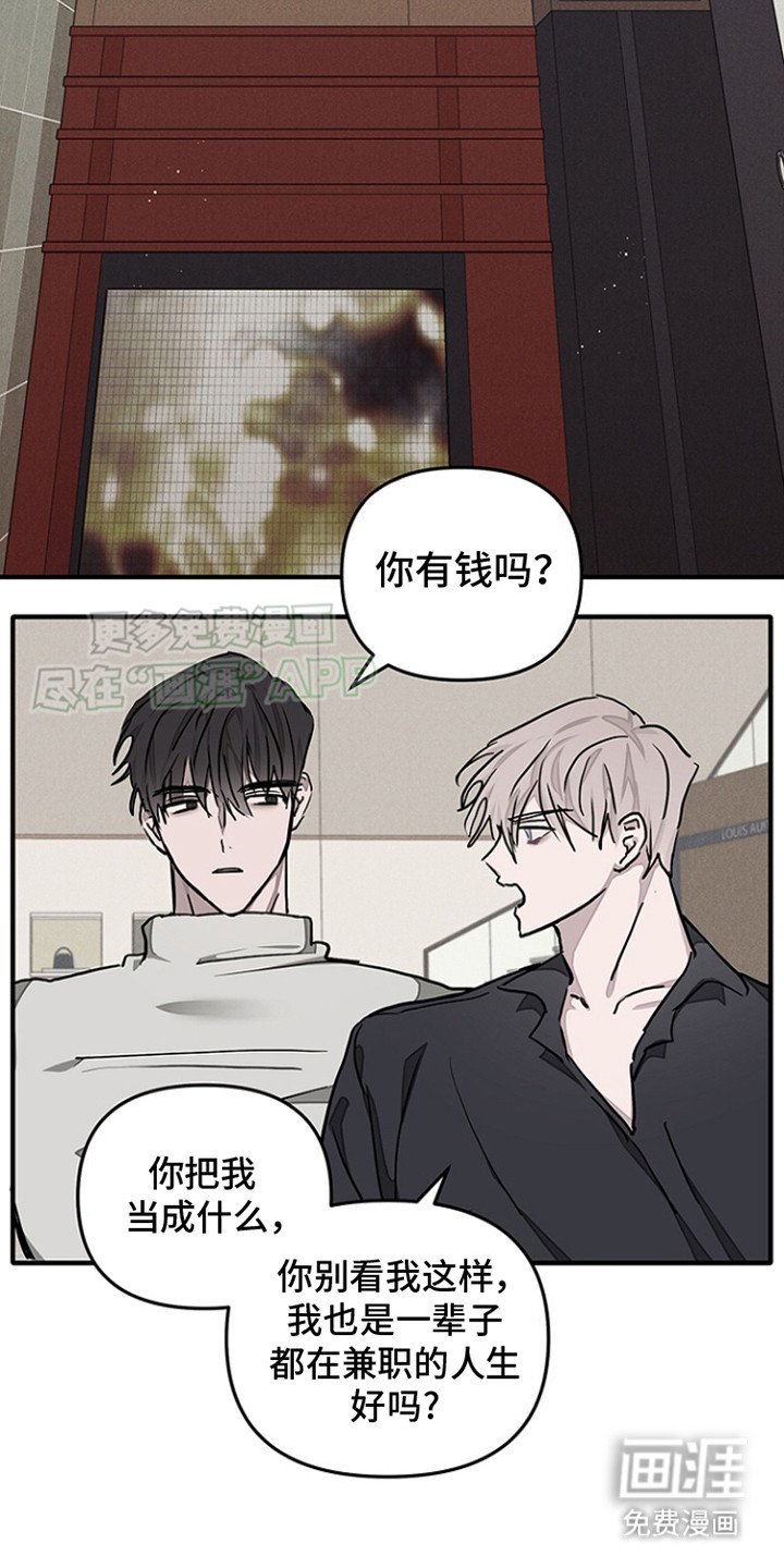 第10章：抱怨