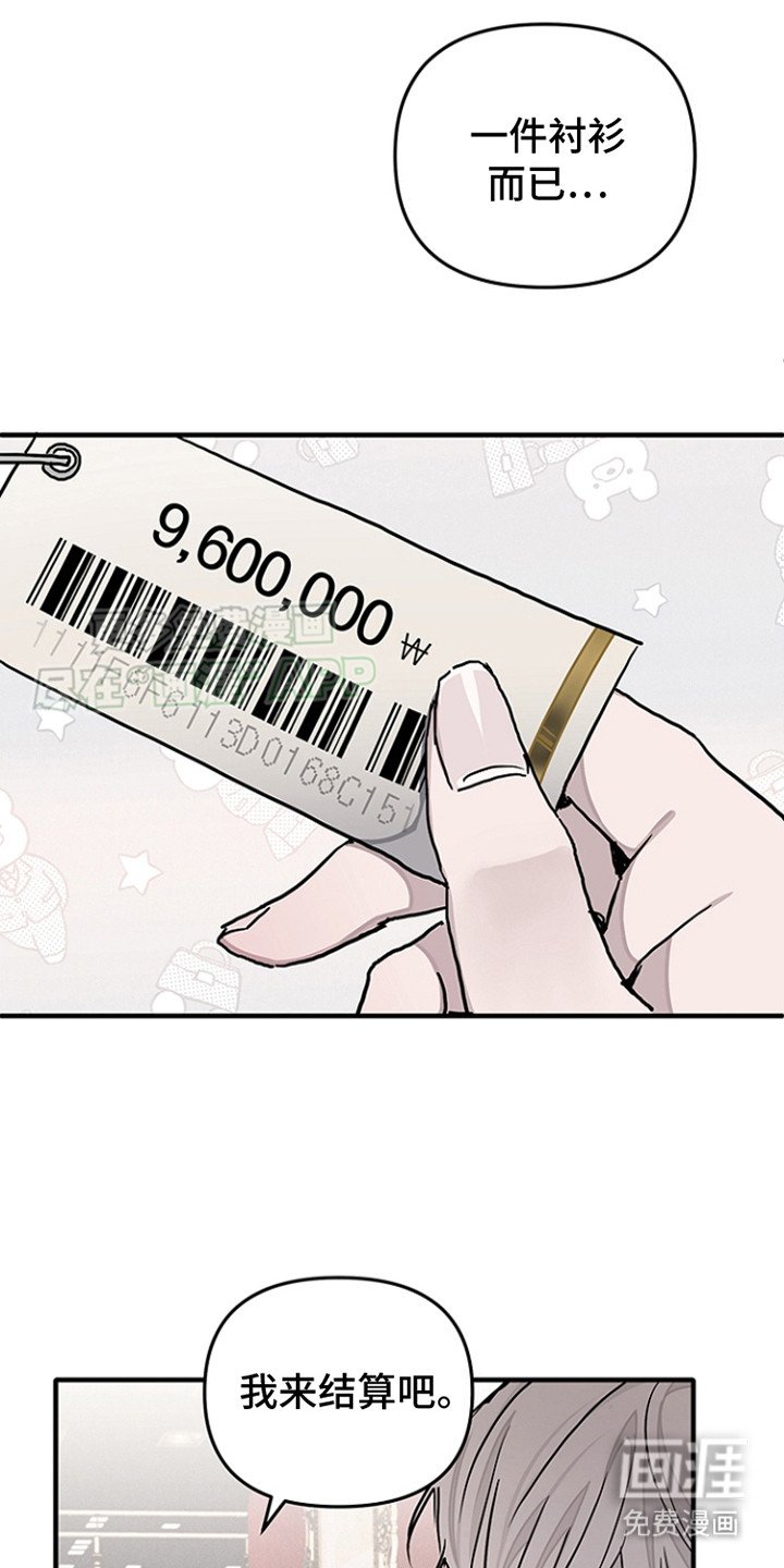 第10章：抱怨