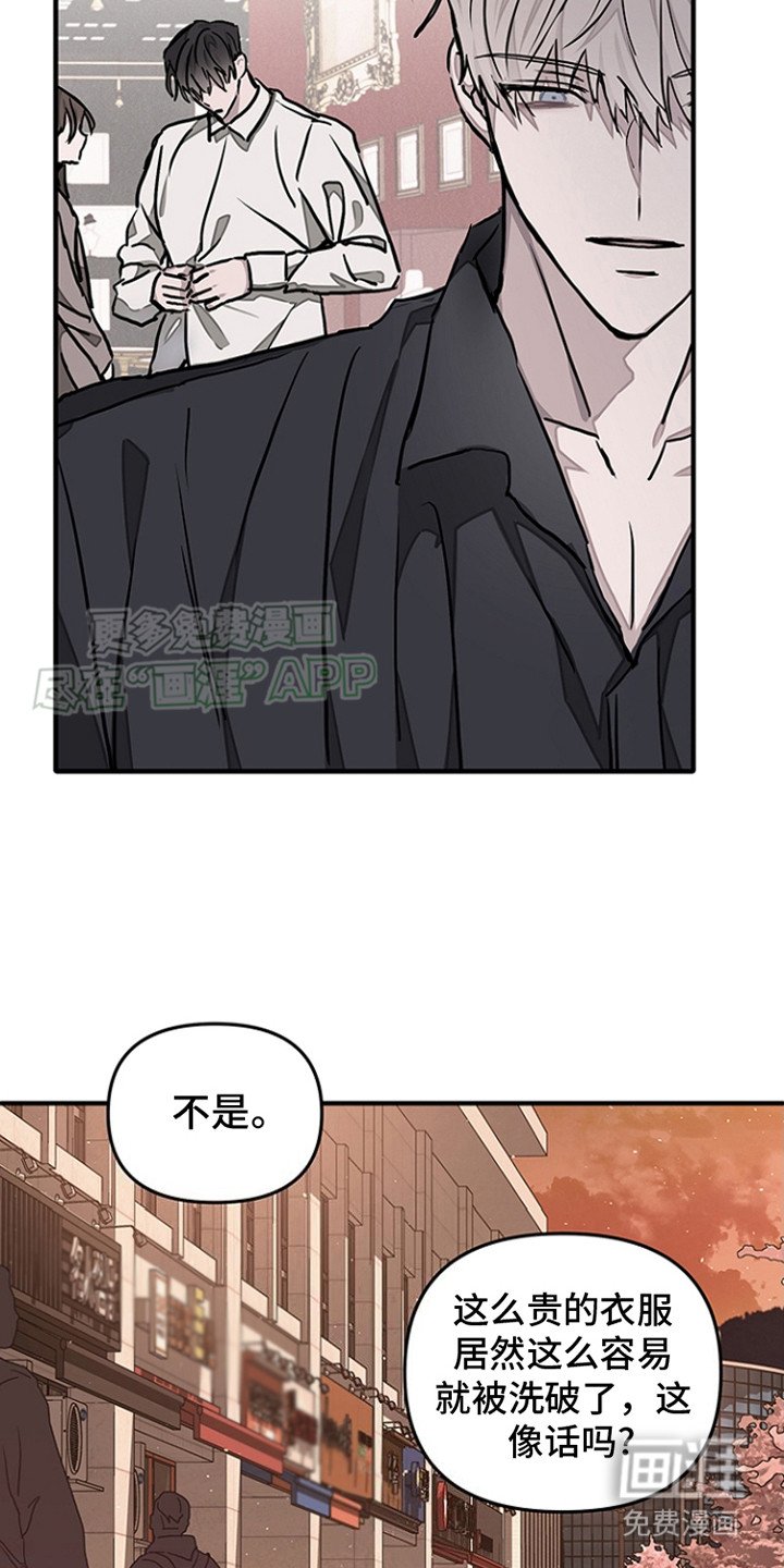 第10章：抱怨