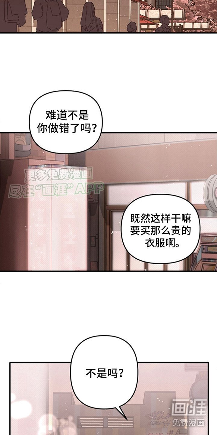 第10章：抱怨