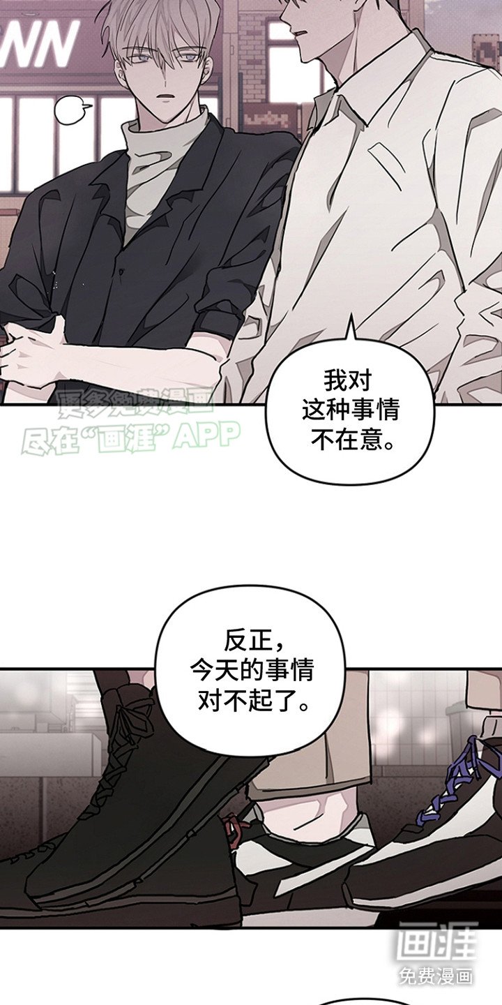 第10章：抱怨