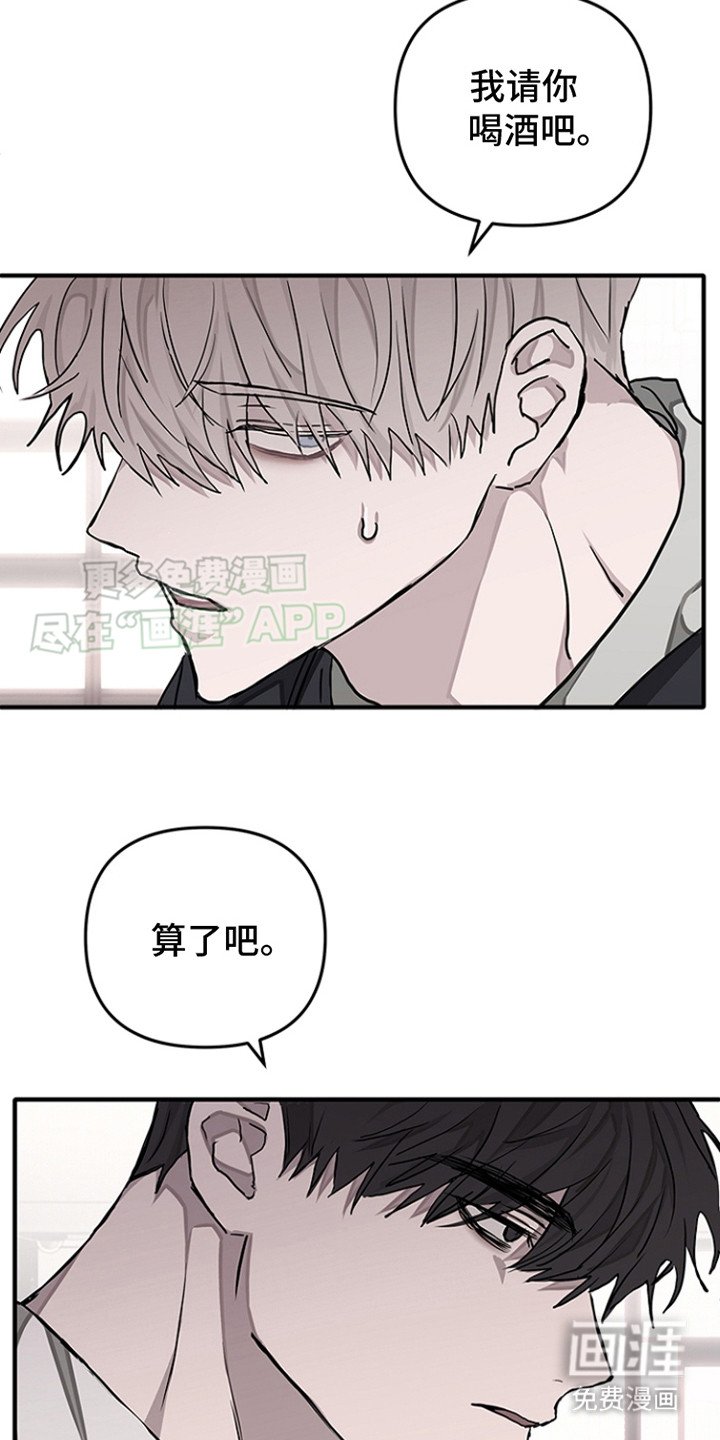 第10章：抱怨