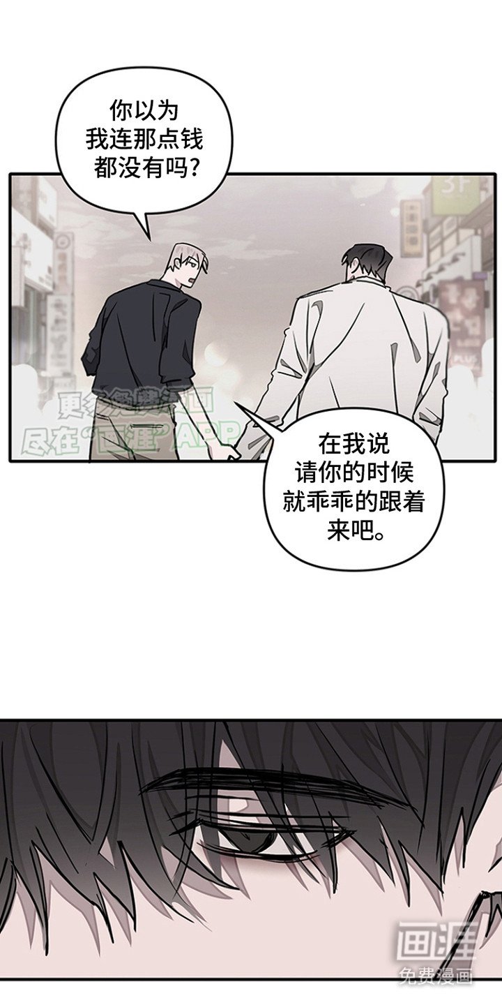 第10章：抱怨