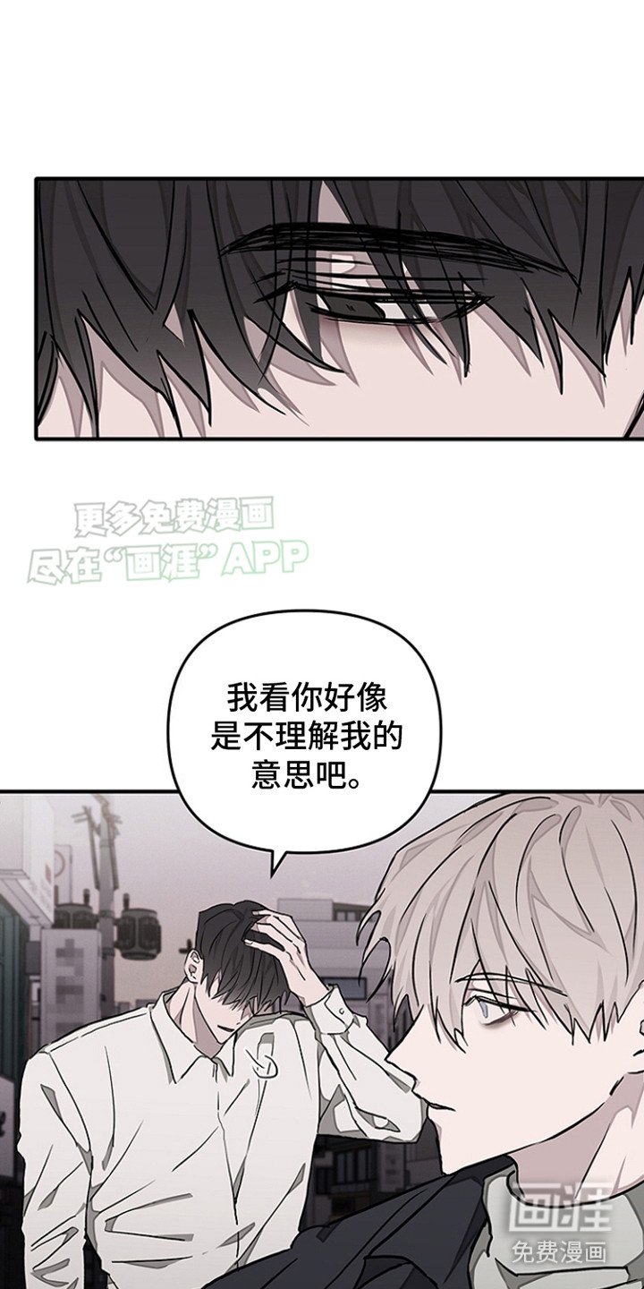 第10章：抱怨