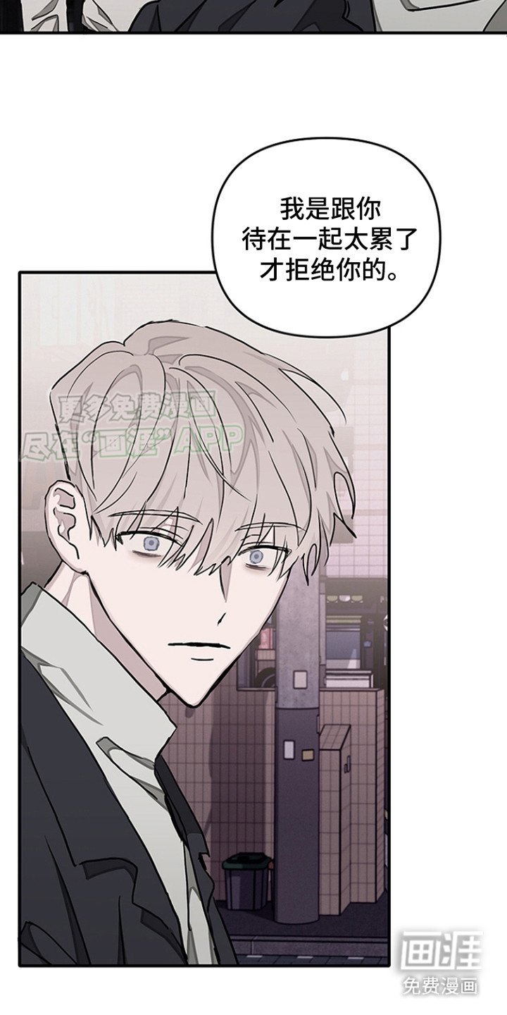 第10章：抱怨