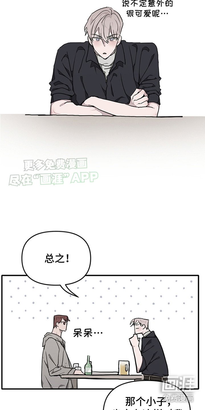 第10章：抱怨
