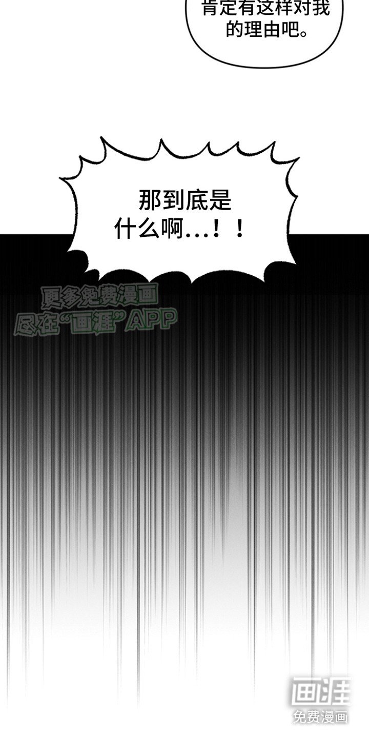 第10章：抱怨