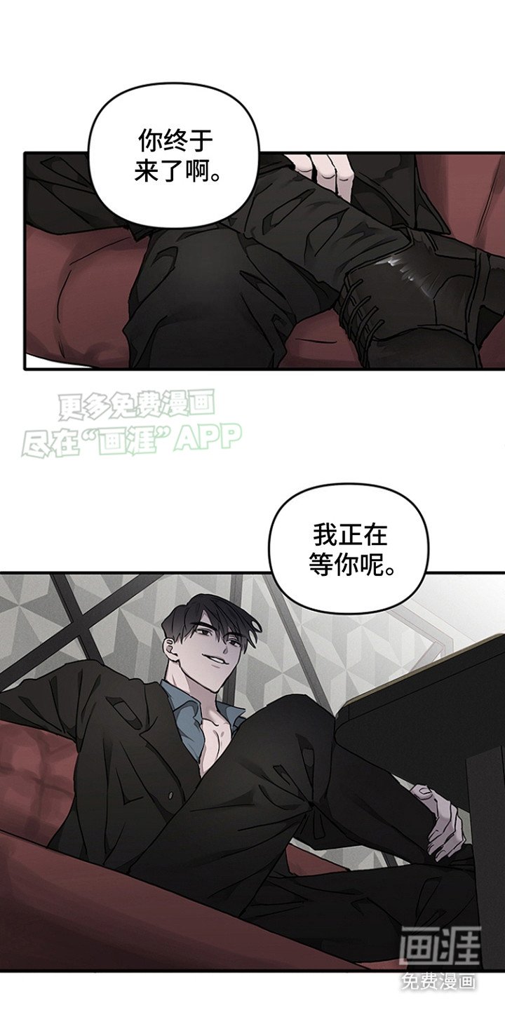 第11章：生气