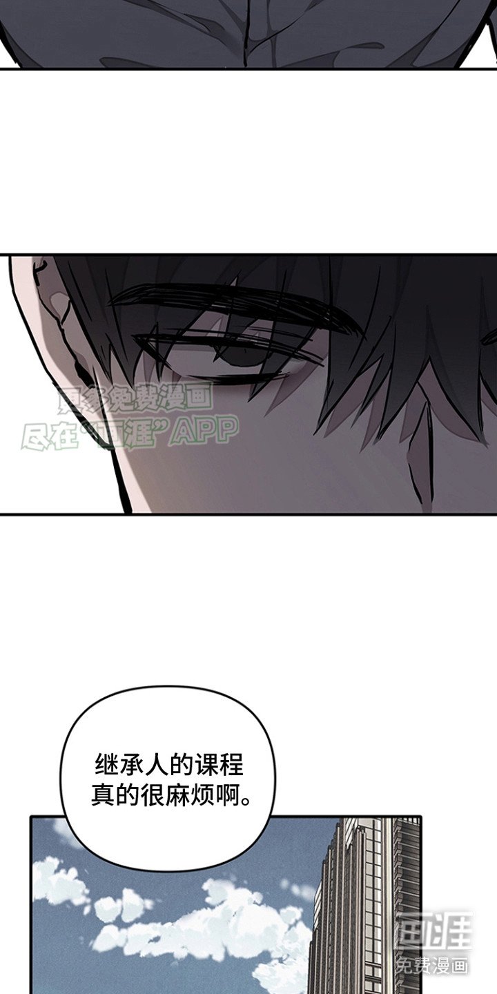 第11章：生气